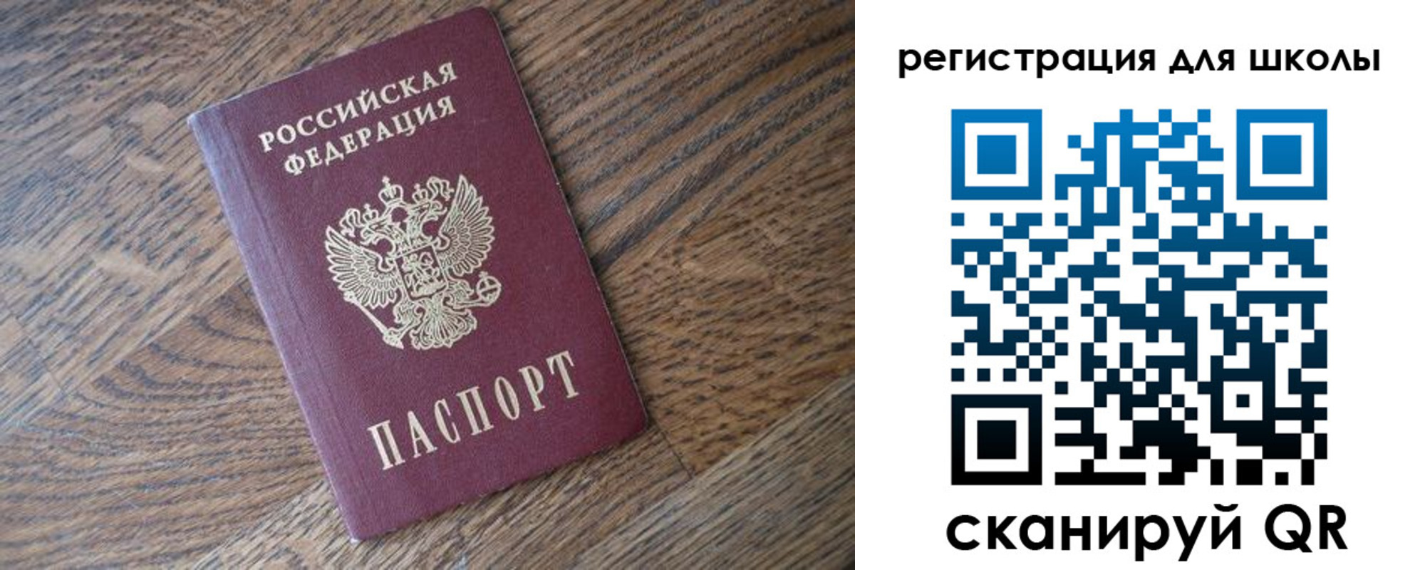 временная регистрация законно в Мордовии