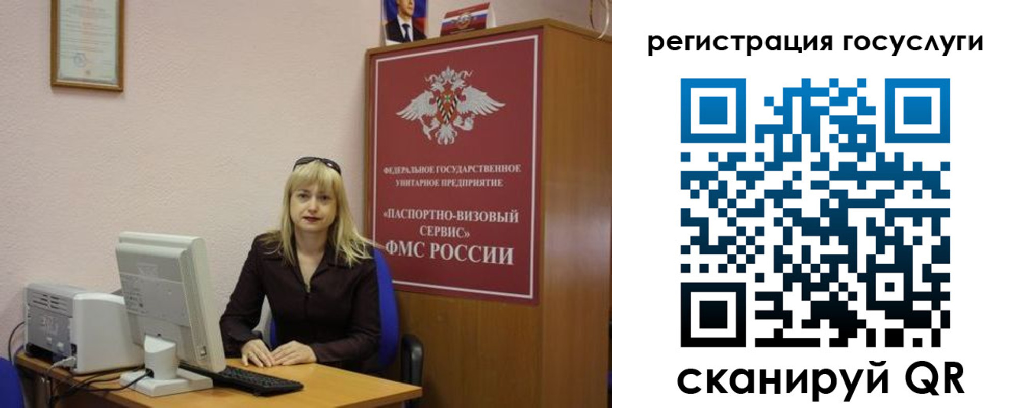 временная регистрация законно в Мордовии