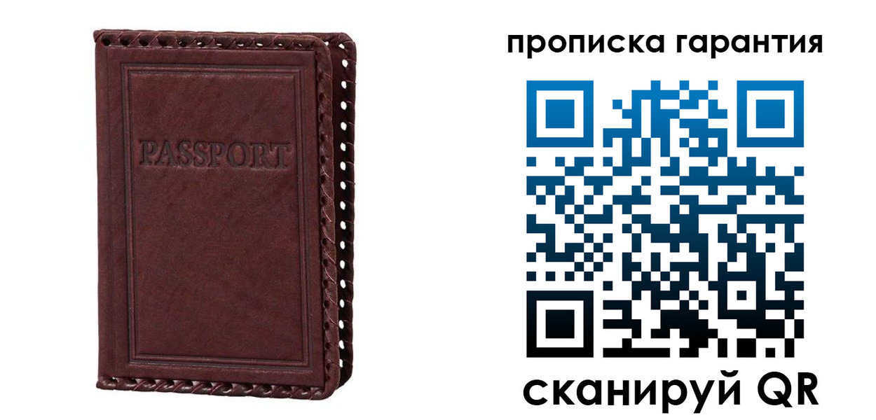 временная регистрация в квартире в Мордовии