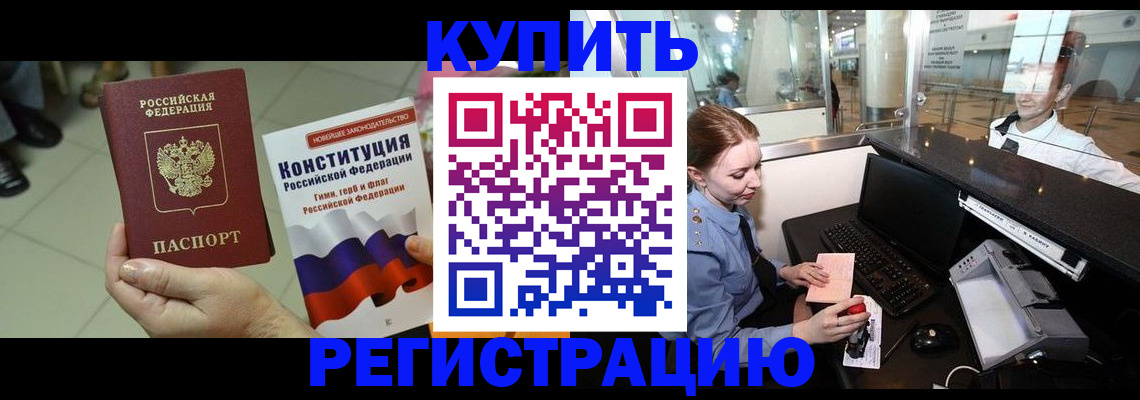 регистрация для дет. сада в Мордовии