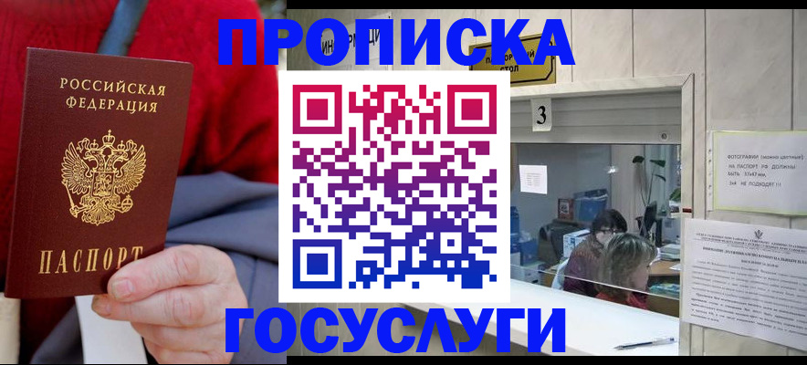 регистрация для школы в Мордовии